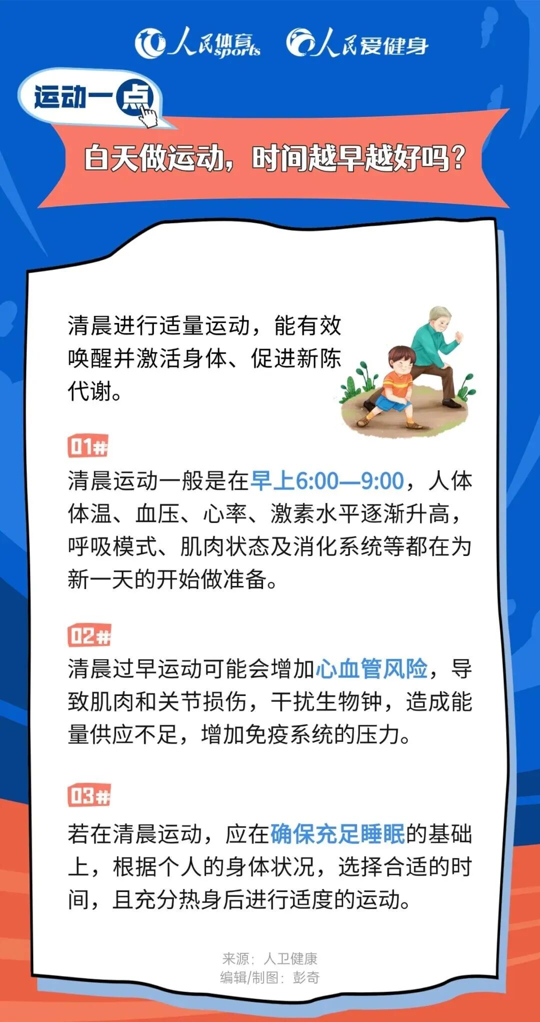 7036f6dce1bf414a87fe7fa5220b3c8a.jpg