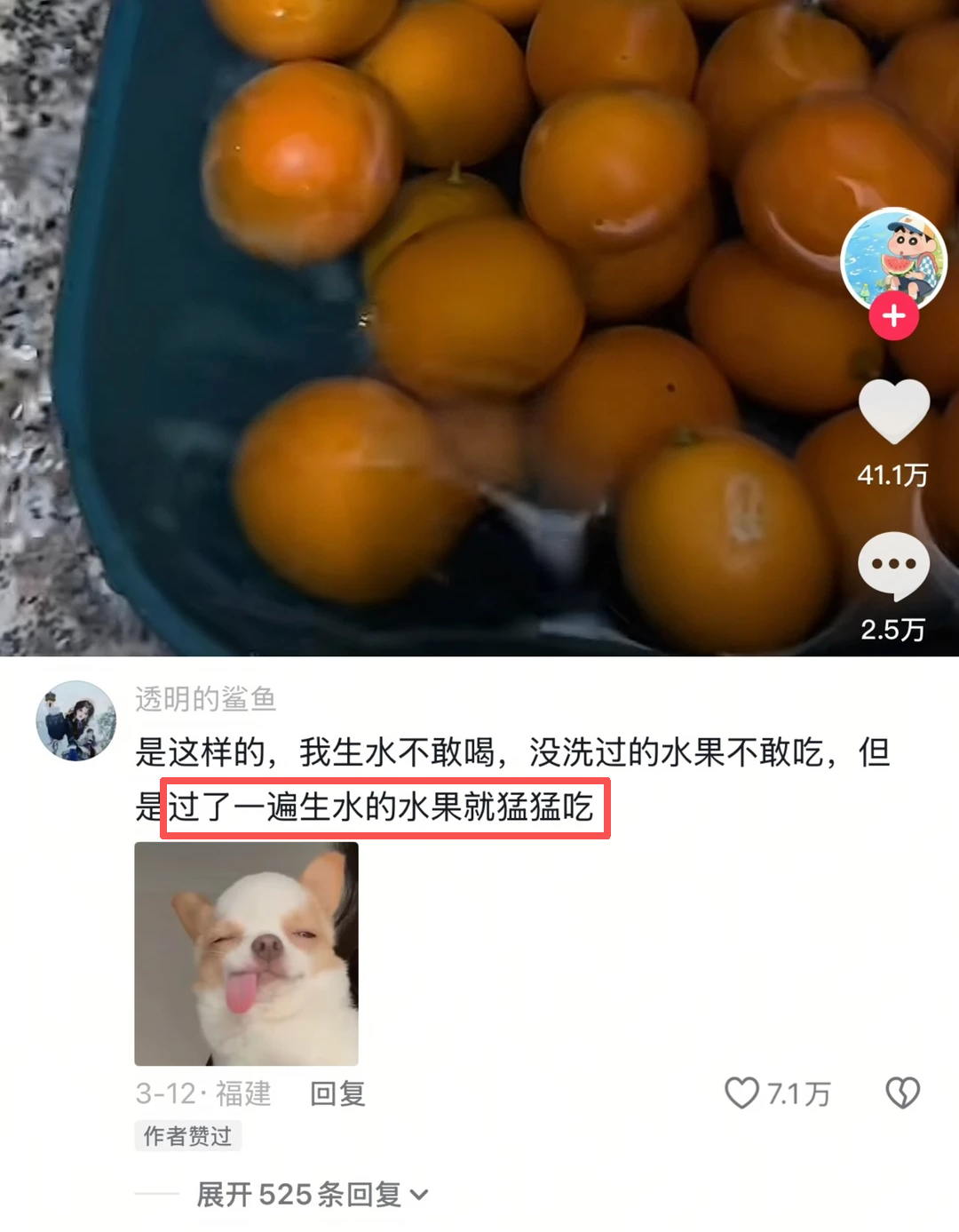 有什么办法去除农残吗 2cf36601a18a48e7b70cadffed8f2b71.png